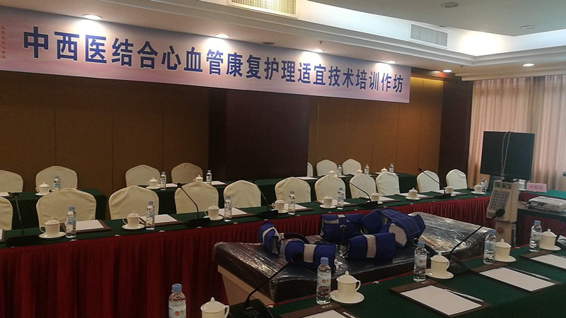 嶺南地區(qū)中西結(jié)合心血管學(xué)術(shù)會(huì)議 嶺南地區(qū)中西結(jié)合心血管學(xué)術(shù)會(huì)議